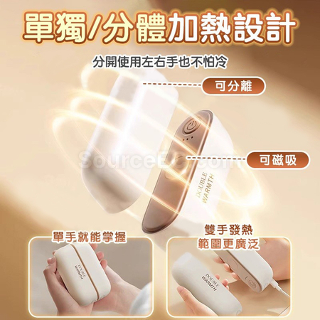 禮品訂造二合一磁吸暖手寶移動電源紀念品