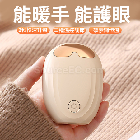 禮品訂造二合一時尚暖手寶敷眼寶紀念品