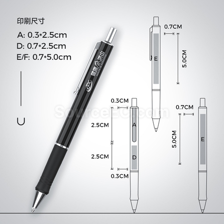 禮品訂造按動金屬筆紀念品