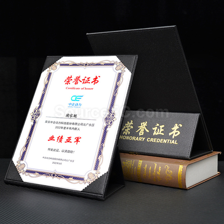 禮品訂造A4證書套紀念品