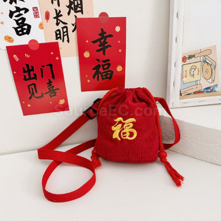 禮品訂造春節福袋斜挎包紀念品