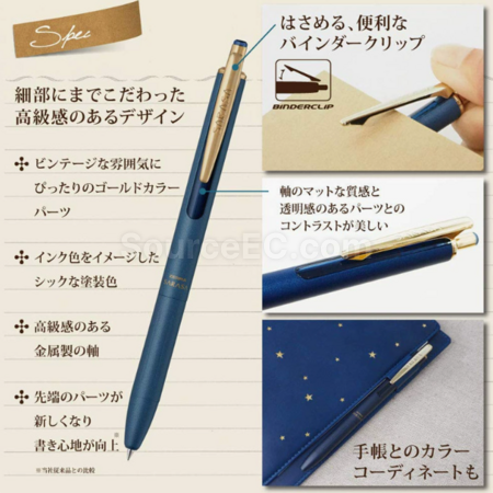 禮品訂造ZEBRA斑馬JJ56中性筆紀念品