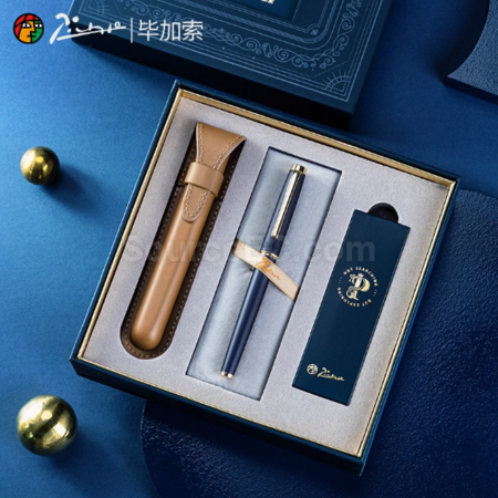 禮品訂造pimio畢卡索簽字筆禮盒紀念品