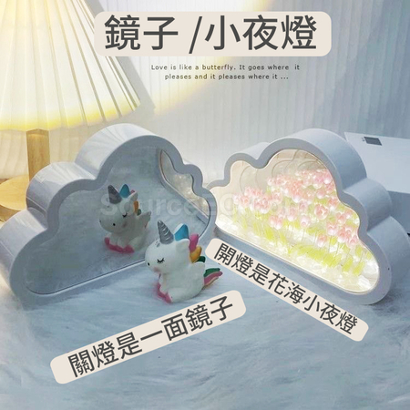 禮品訂造雲朵鬱金香花海小夜燈紀念品