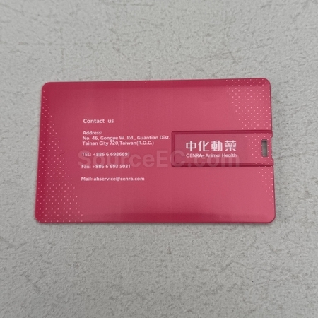 卡片USB手指 | USB手指卡片印刷 | USB卡片企業禮品 | USB卡片儲存器 | USB Card