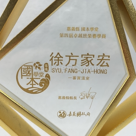 水晶座 | 水晶獎座 | 水晶座紀念品 | 實木水晶座 | 高爾夫球水晶座