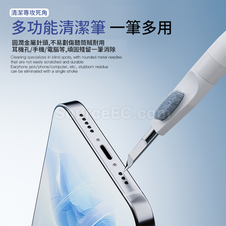 禮品訂造十合一電腦數碼清潔套裝鍵盤刷紀念品