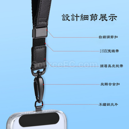 禮品訂造可調節手機掛繩紀念品