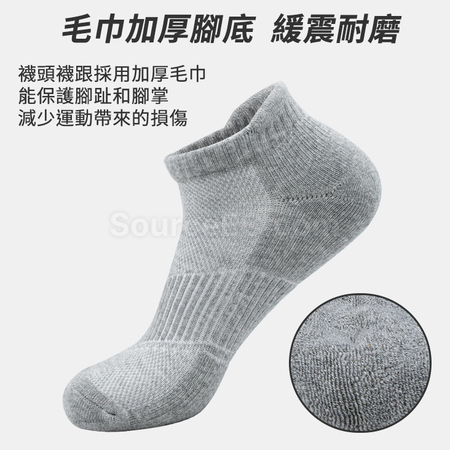 禮品訂造專業運動短筒襪紀念品