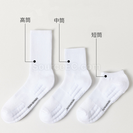 禮品訂造透氣吸汗減震運動襪紀念品