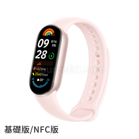 禮品訂造小米手環9紀念品