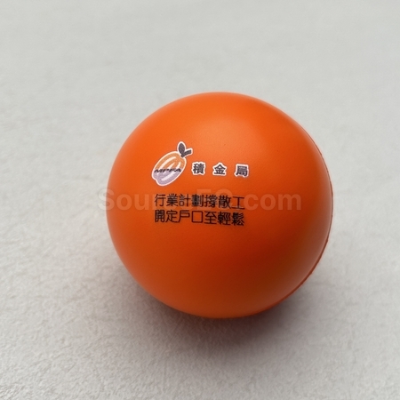 減壓球 | 紓壓工具 | 壓力球 | 彈性減壓球印製 | 壓力發洩玩具