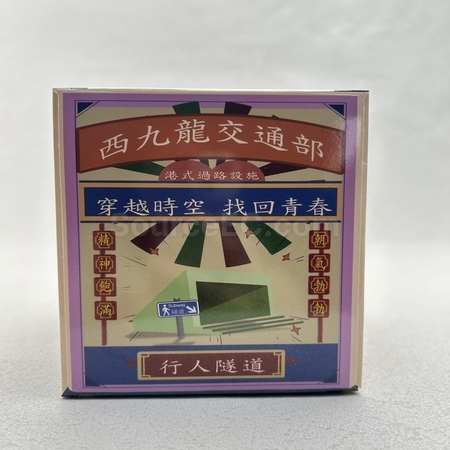 家居禮品 | 電動牙刷 | 餐墊枱墊 | 造型抱枕 | 電子鬧鐘禮品