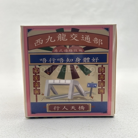 家居禮品 | 電動牙刷 | 餐墊枱墊 | 造型抱枕 | 電子鬧鐘禮品