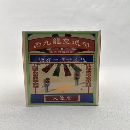 家居禮品 | 電動牙刷 | 餐墊枱墊 | 造型抱枕 | 電子鬧鐘禮品