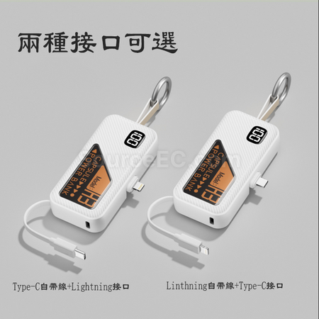 禮品訂造鑰匙圈插頭膠囊移動電源紀念品