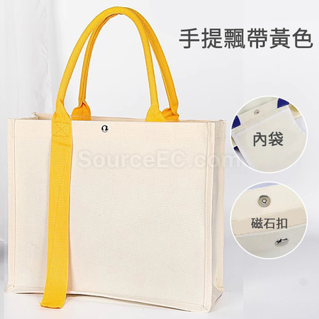 禮品訂造飄帶立體帆布袋紀念品