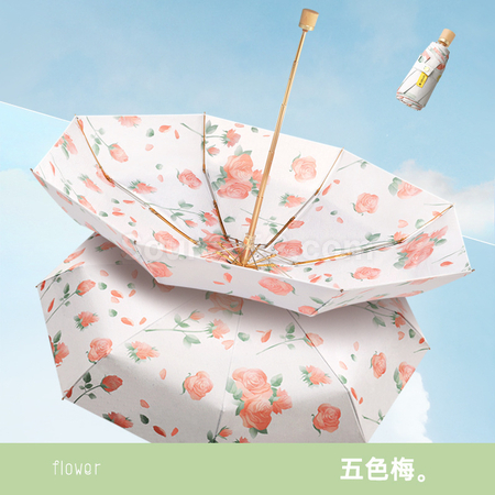 禮品訂造雙層黑膠五摺雨傘紀念品