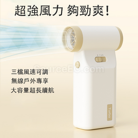 禮品訂造無線手持吹風機紀念品