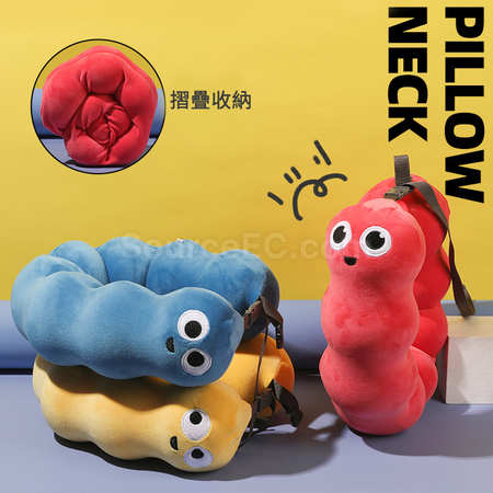 貪食蛇U型枕