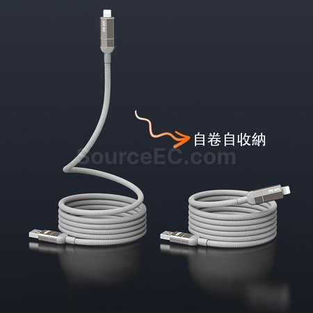 禮品訂造四合一磁吸充電線紀念品