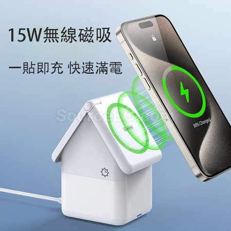 禮品訂造四合一創意磁吸無線充電器紀念品
