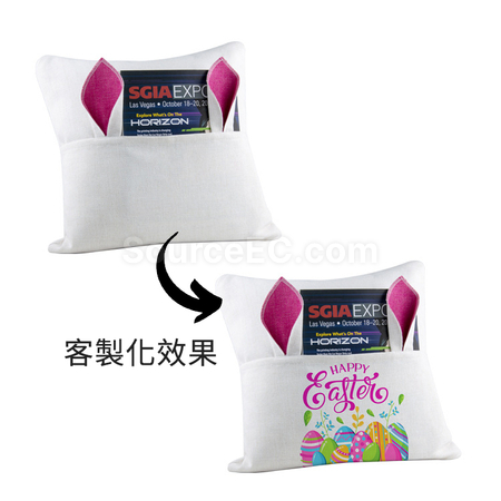禮品訂造兔耳朵抱枕紀念品