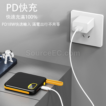 禮品訂造自帶線快充移動電源紀念品
