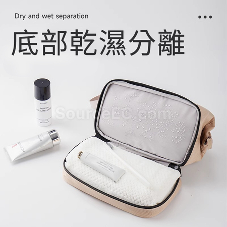 禮品訂造乾濕分離防潑水洗漱包紀念品