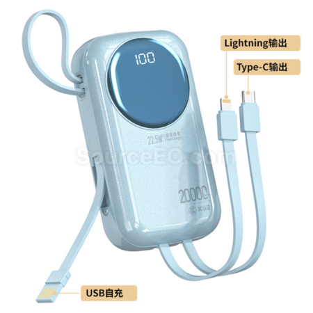 禮品訂造自帶線快充行動電源紀念品
