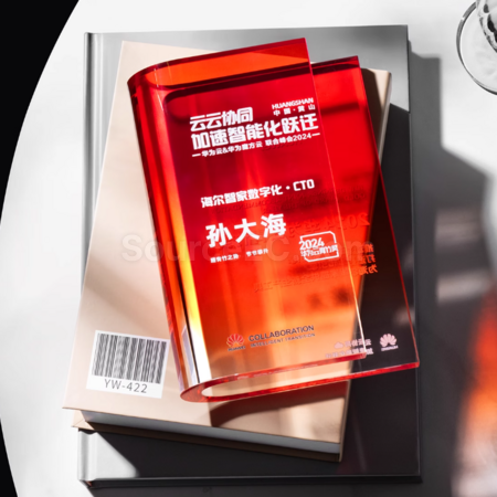 禮品訂造亞克力獎座紀念品