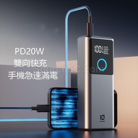 禮品訂造自備AC插頭快充移動電源紀念品