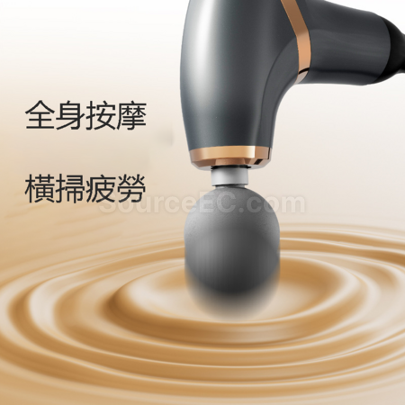 禮品訂造多功能彎頭筋膜槍紀念品
