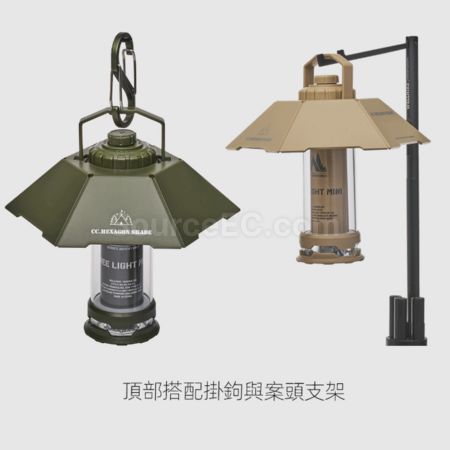 禮品訂造露營燈紀念品