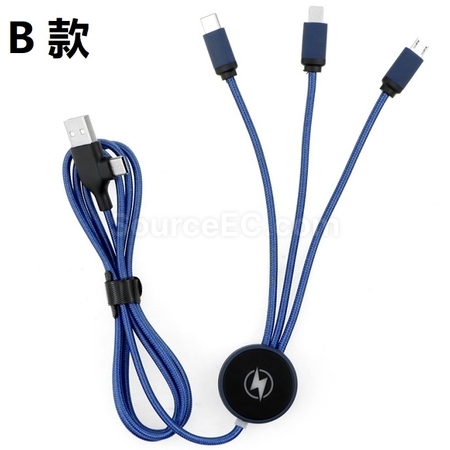 禮品訂造五合一充電線紀念品
