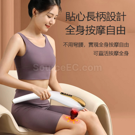 禮品訂造多功能無線按摩儀紀念品