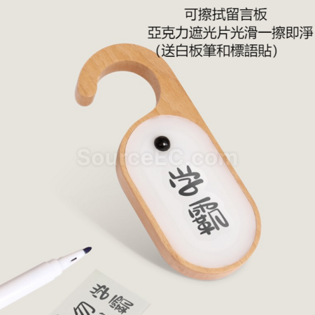 禮品訂造留言人體感應燈紀念品