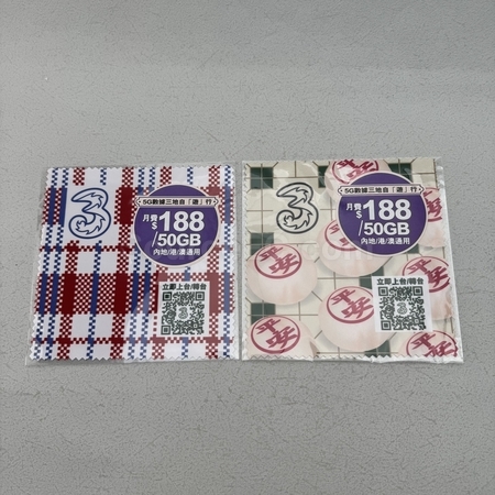手機擦, 手機吊飾, 手機配件, 手機贈品, 螢幕擦拭布, 防層塞, 手機支架, 手機座, 手機繩, 手機套, 手機咭袋, 眼鏡布, 訂製禮品, 訂造紀念品, 廣告贈品, 宣傳禮品, 禮品公司, promotional gifts, souvenirs
