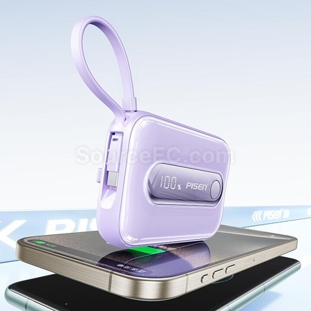 禮品訂造Pisen迷你膠囊移動電源紀念品