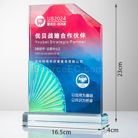 禮品訂造百褶水晶獎座紀念品