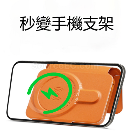 禮品訂造磁吸卡包無線移動電源紀念品