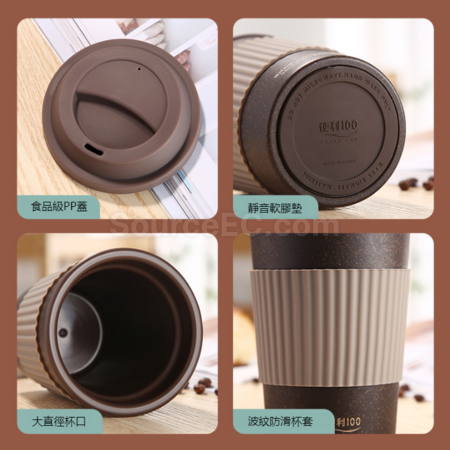 禮品訂造可降解咖啡渣材質咖啡杯紀念品