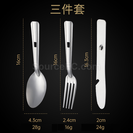 禮品訂造不銹鋼自備餐具套裝紀念品