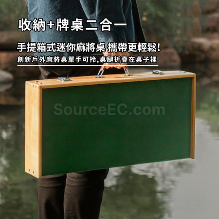 禮品訂造戶外可擕式麻將紀念品