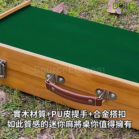 禮品訂造戶外可擕式麻將紀念品
