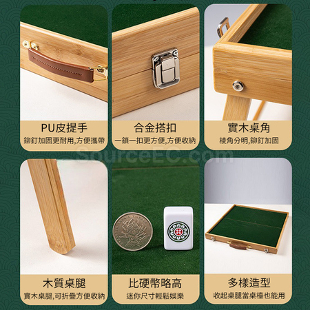 禮品訂造戶外可擕式麻將紀念品