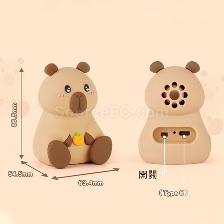 禮品訂造卡皮巴拉支架藍牙音箱紀念品