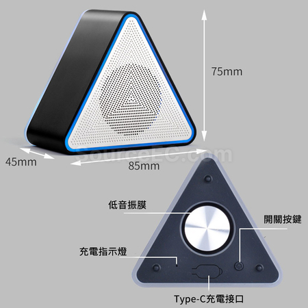 禮品訂造TW炫彩藍牙揚聲器紀念品