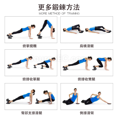禮品訂造健身滑行盤普拉提瑜伽滑盤紀念品