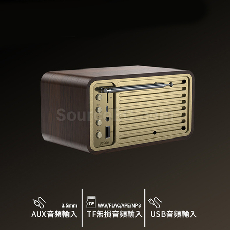 禮品訂造復古藍牙音箱紀念品